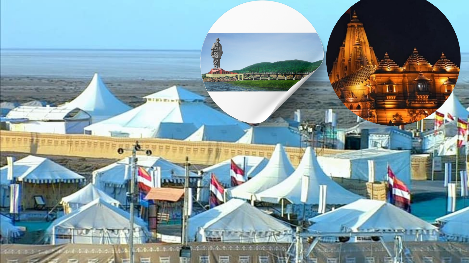 Gujarat Tour Packages